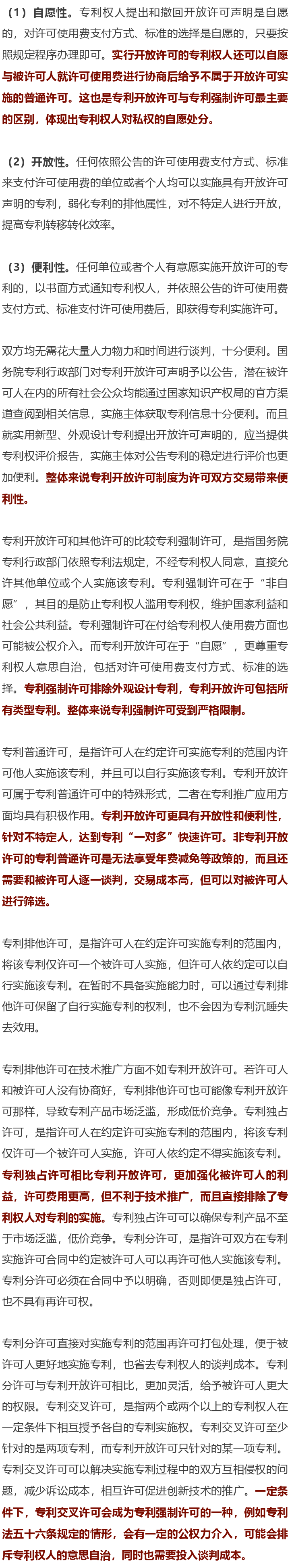 27cc8fdd1b7a879ec402e14c0da7cf36.png 27cc8fdd1b7a879ec402e14c0da7cf36.png