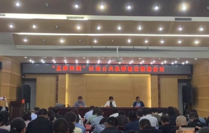 孟津区多举措开展2024年知识产权宣传周活动