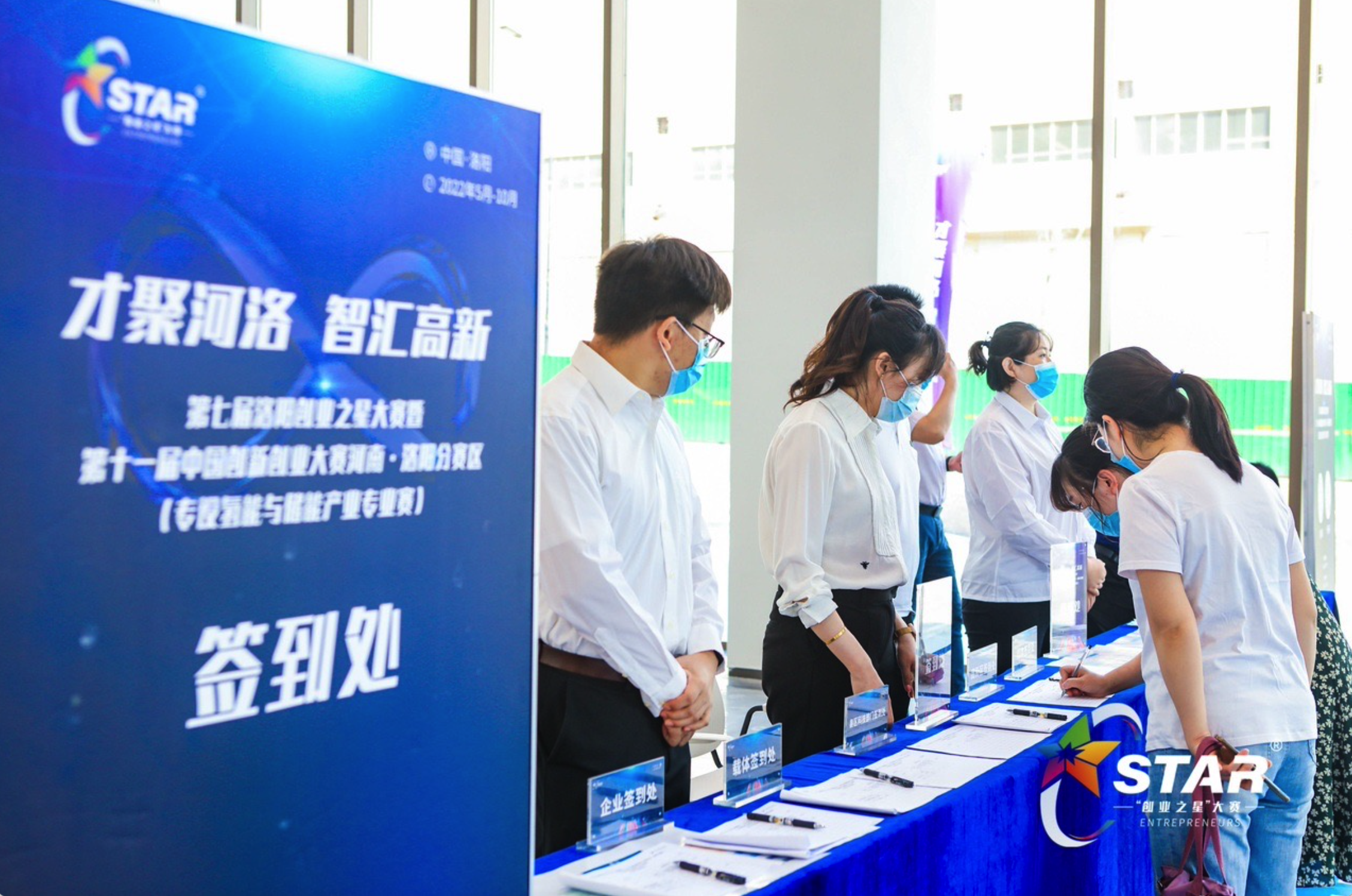 36316577132075067 签到处.png